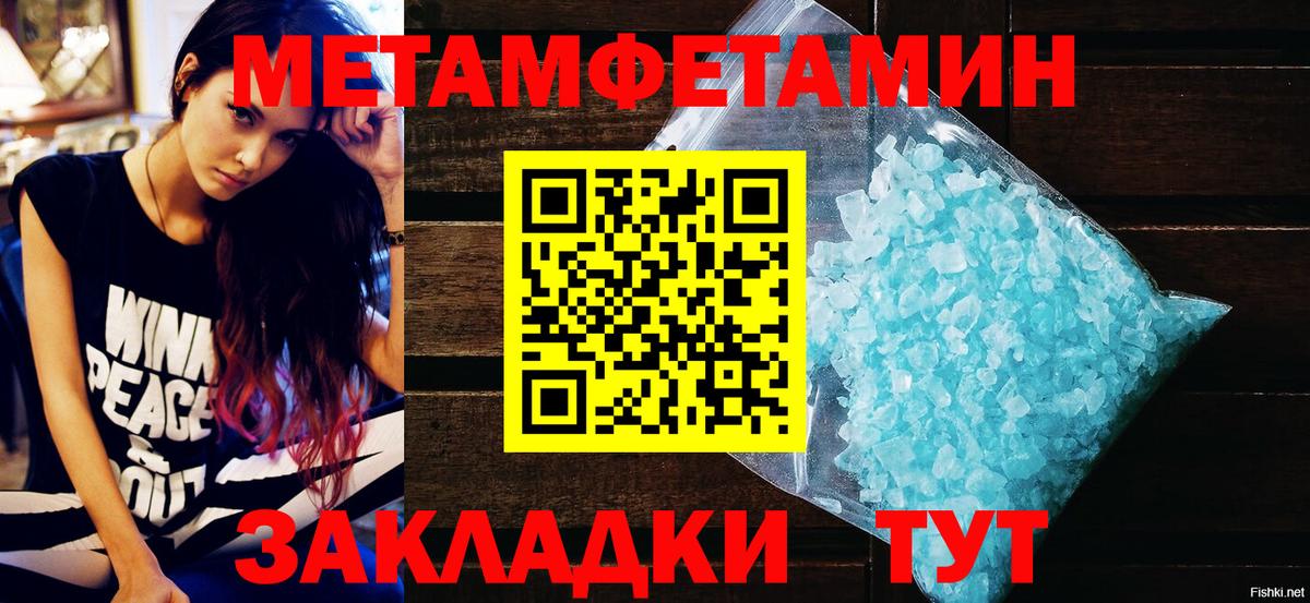 Amphetamine Розовый Богородск