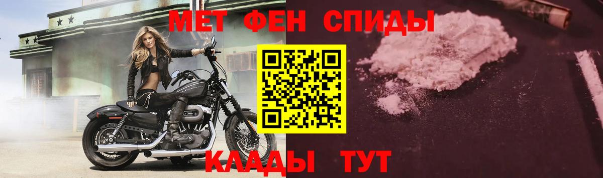 Богородск  АМФ VHQ  Amphetamine  Amphetamine  Вход с VPN 
