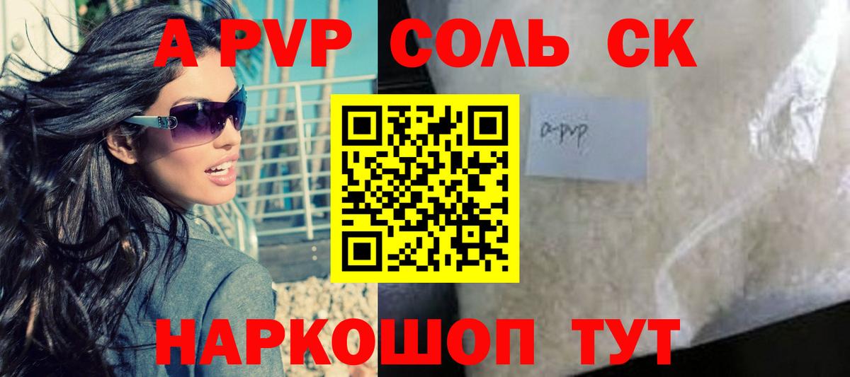 Alpha-PVP VHQ Богородск