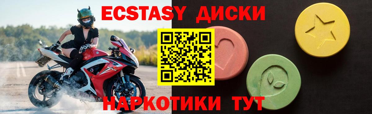 Экстази бентли Богородск