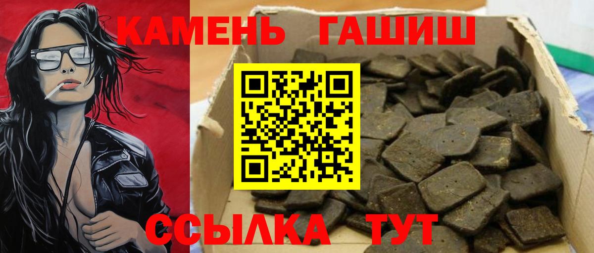 наркота  Вход с VPN  Богородск  ГАШИШ гашик 