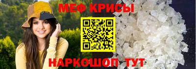 мет Аргун