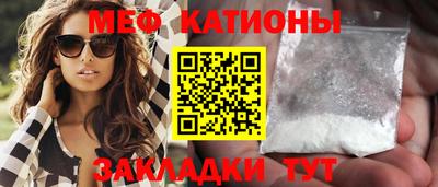 бутират Гусь-Хрустальный