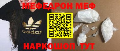 прущие грибы Апшеронск