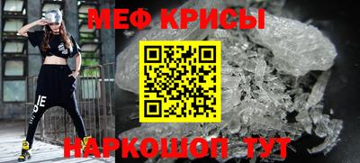 мет Апрелевка