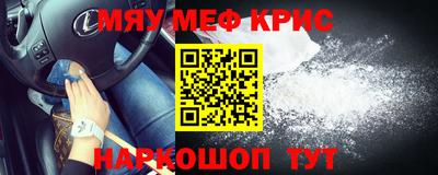 прущие грибы Апшеронск