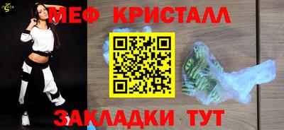 прущие грибы Апшеронск