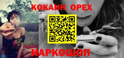прущие грибы Апшеронск