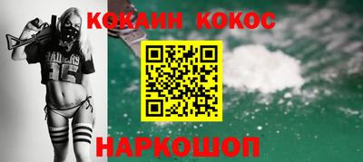 прущие грибы Апшеронск