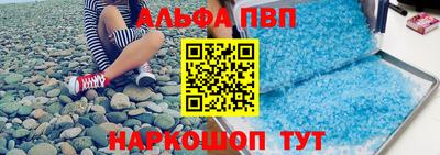 прущие грибы Апшеронск