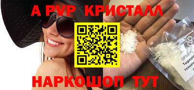 мет Апрелевка