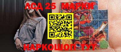 прущие грибы Апшеронск