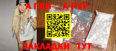 мет Апрелевка