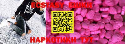 прущие грибы Апшеронск