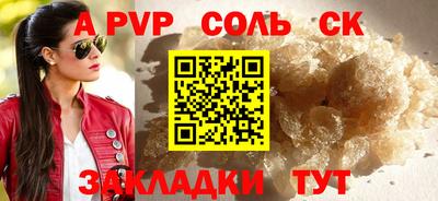 мет Аргун