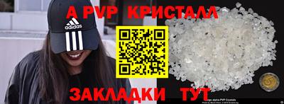 мет Апрелевка