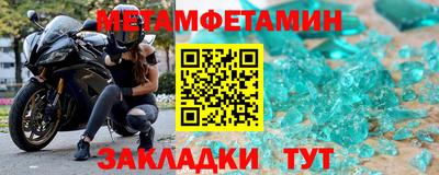 прущие грибы Апшеронск