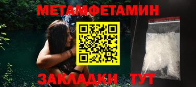 прущие грибы Апшеронск