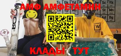 амфетамин Гусиноозёрск
