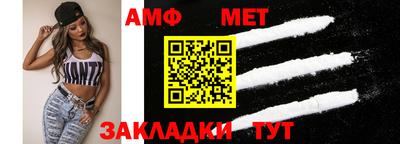 мет Апрелевка