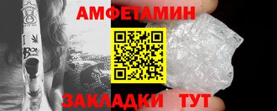 прущие грибы Апшеронск