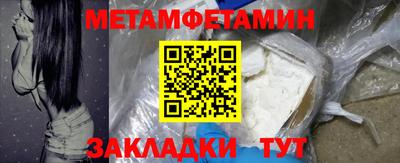 мет Аргун