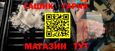 мет Аргун