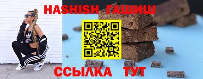 прущие грибы Апшеронск