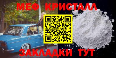 прущие грибы Апшеронск