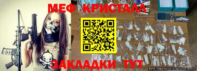 прущие грибы Апшеронск