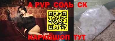 мет Апрелевка