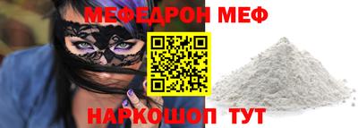 мет Аргун