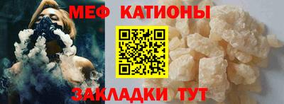 мет Аргун