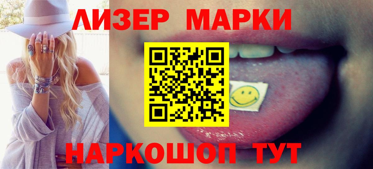 Лсд 25 экстази кислота  Вход с VPN  Богородск  ЛСД экстази  ЛСД экстази кислота 