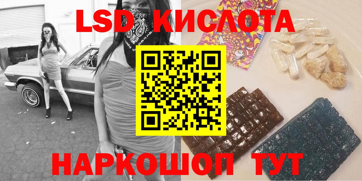 Марки 25I-NBOMe  Марки N-bome 1,8мг  Вход с VPN  Богородск  Марки N-bome 1,8мг 