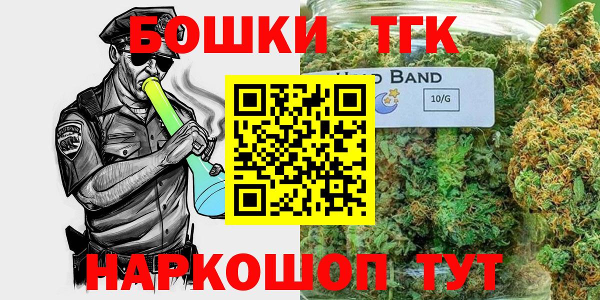 Богородск  Марихуана тримм  Вход с VPN  МАРИХУАНА индика  Каннабис планчик 