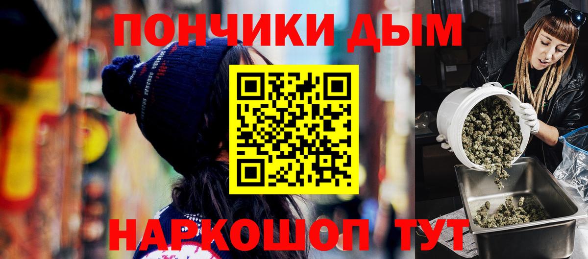 МАРИХУАНА индика Богородск