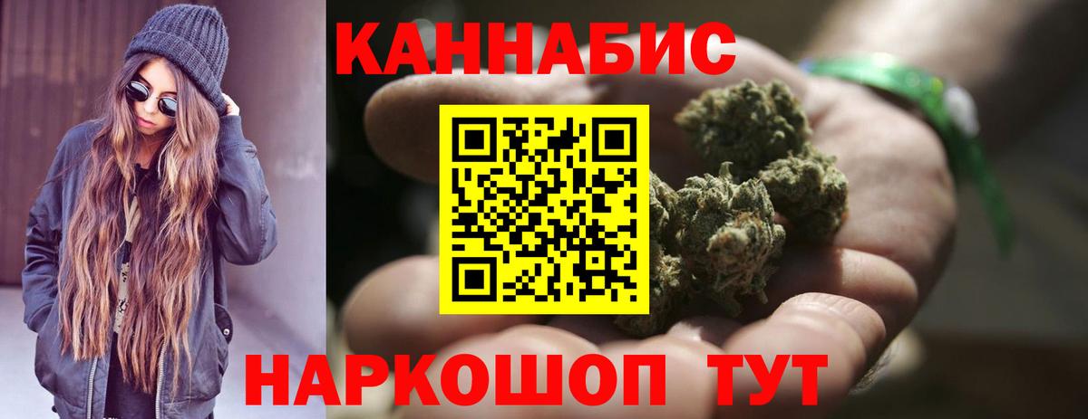 ГАШИШ  НБОМе  Бошки Шишки  Экстази  Cocaine  Вход с VPN  Alpha PVP СОЛЬ   Богородск  Мефедрон   Кокаин  ГАШИШ 